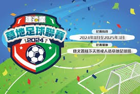 梅西与亚马尔西甲对决数据分析：进球与助攻的较量