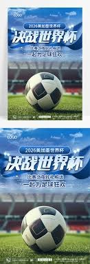 法甲悬念再起 巴黎与朗斯补赛引发公平性争议